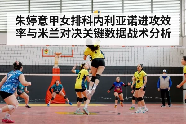 volleyball spike indoor women